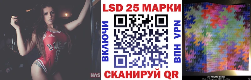 Марки NBOMe 1,5мг  Волхов 