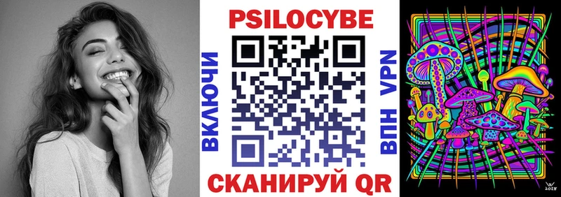 Галлюциногенные грибы прущие грибы  Волхов 