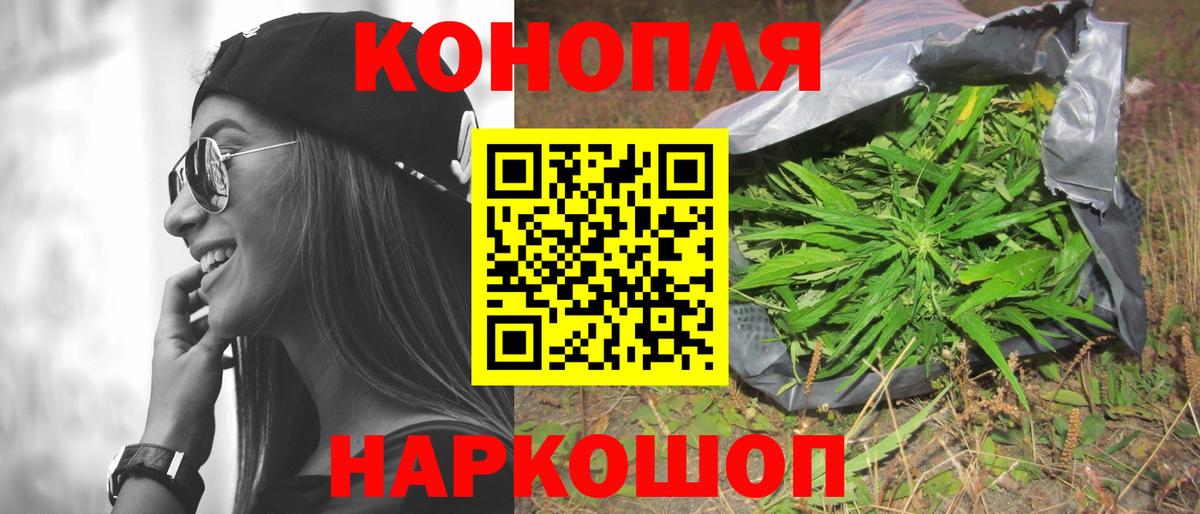 МАРИХУАНА OG Kush  Шишки марихуана SATIVA & INDICA  Канабис ГИДРОПОН  Волхов  Марихуана план  Вход с VPN 